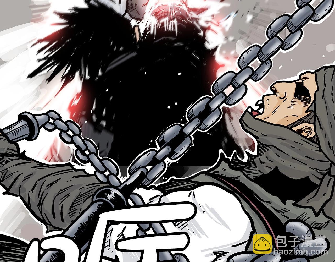 華山拳魔 - 第99話 開戰！(2/3) - 2