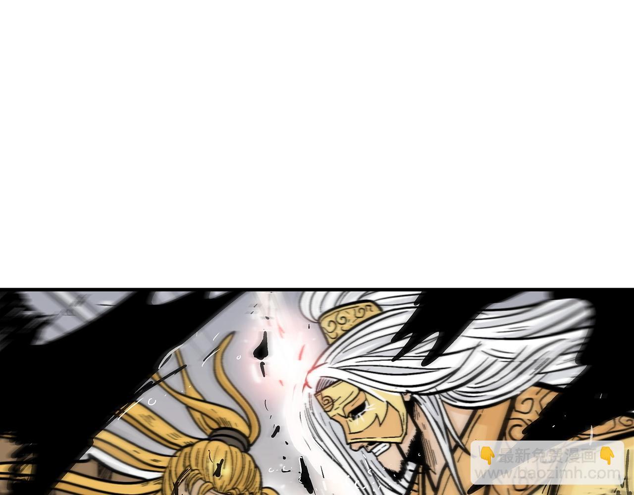 華山拳魔 - 第99話 開戰！(2/3) - 4