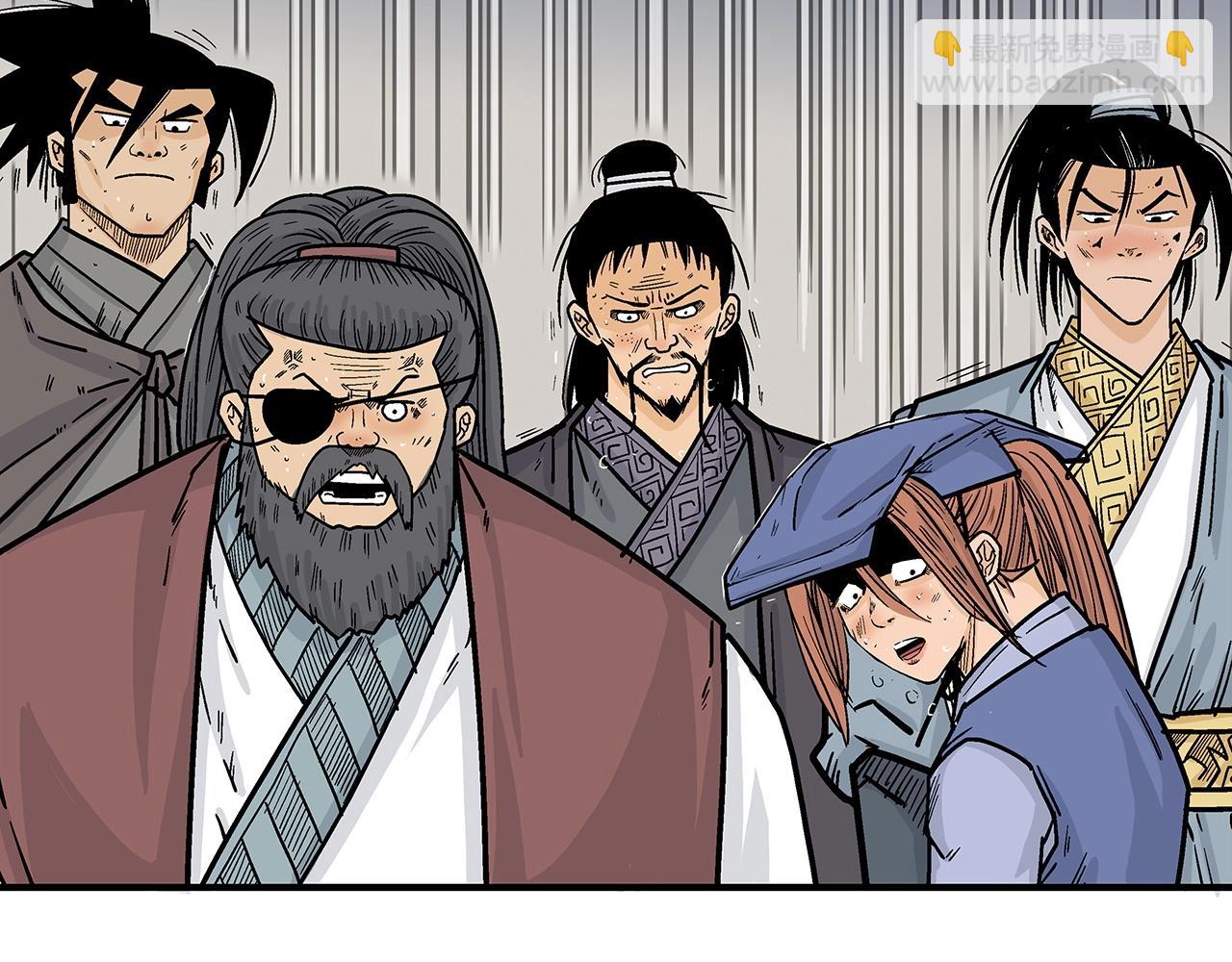 華山拳魔 - 第99話 開戰！(2/3) - 7