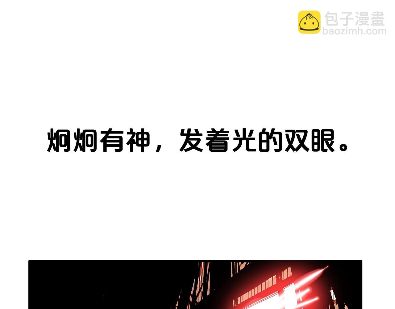 華山拳魔 - 第99話 開戰！(2/3) - 3