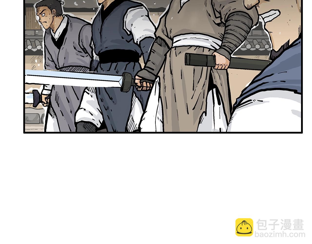 華山拳魔 - 第99話 開戰！(2/3) - 6