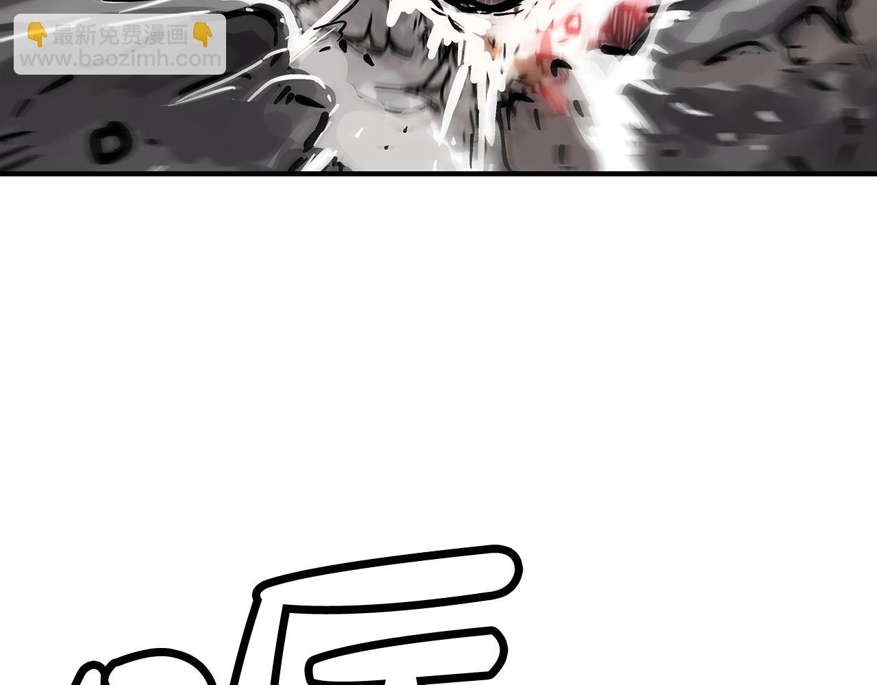 華山拳魔 - 第99話 開戰！(2/3) - 2