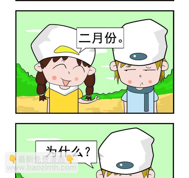 話少 - 1 話少 - 1