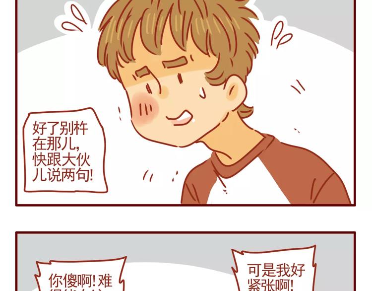 预告小剧场：我回来啦！-第1话