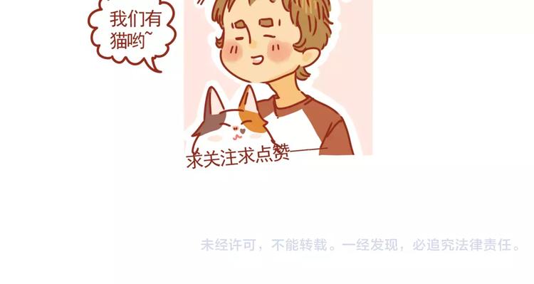 预告小剧场：我回来啦！-第1话