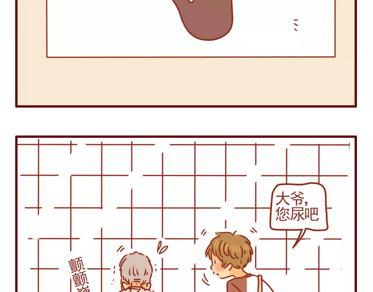 第10话 艰难的上班之路-第11话