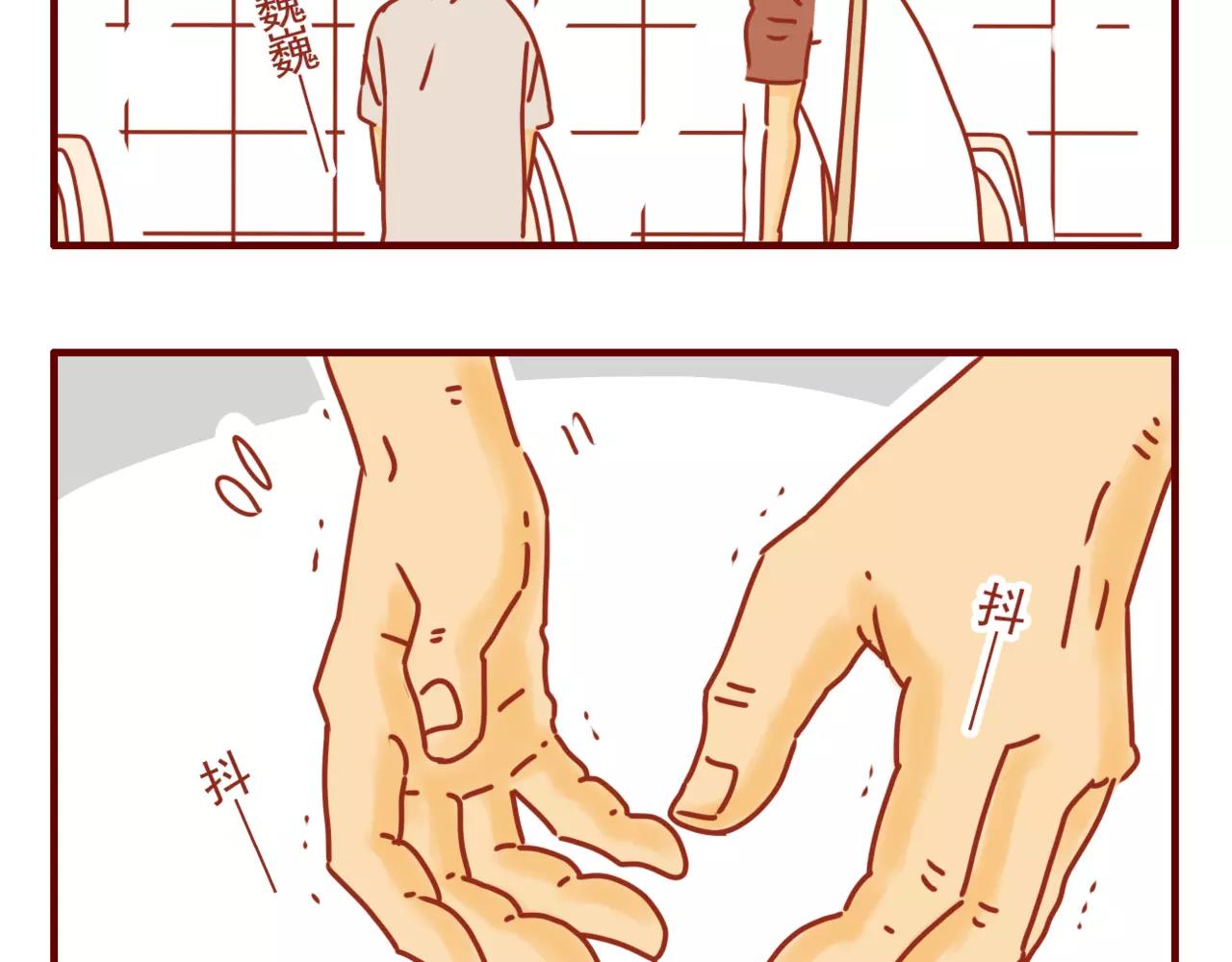 第10话 艰难的上班之路-第11话