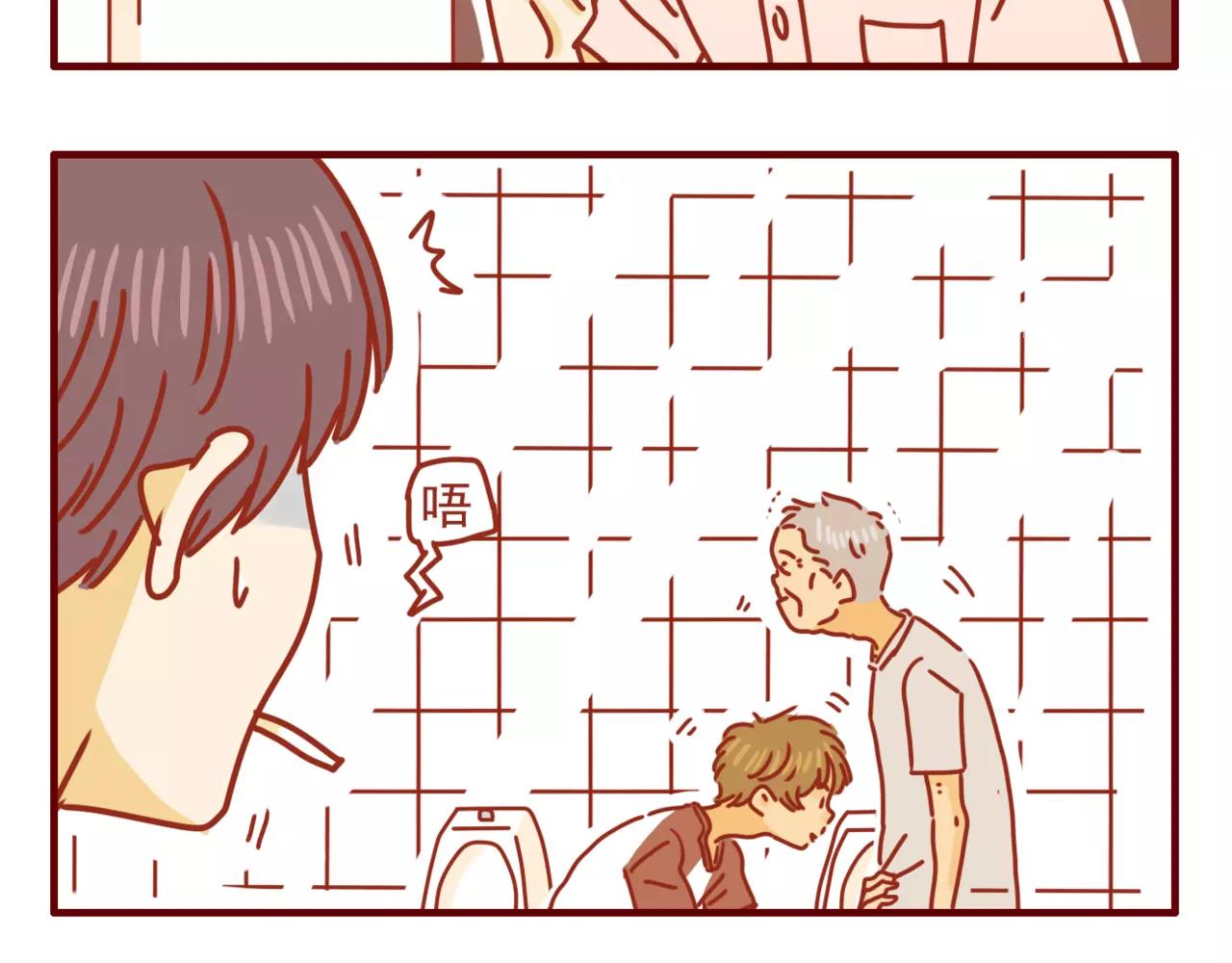 第10话 艰难的上班之路-第11话