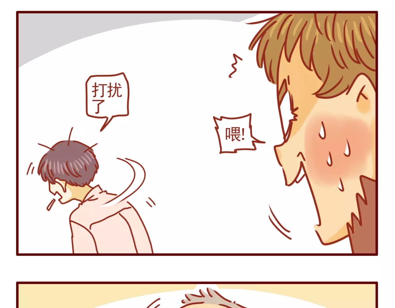 第10话 艰难的上班之路-第11话