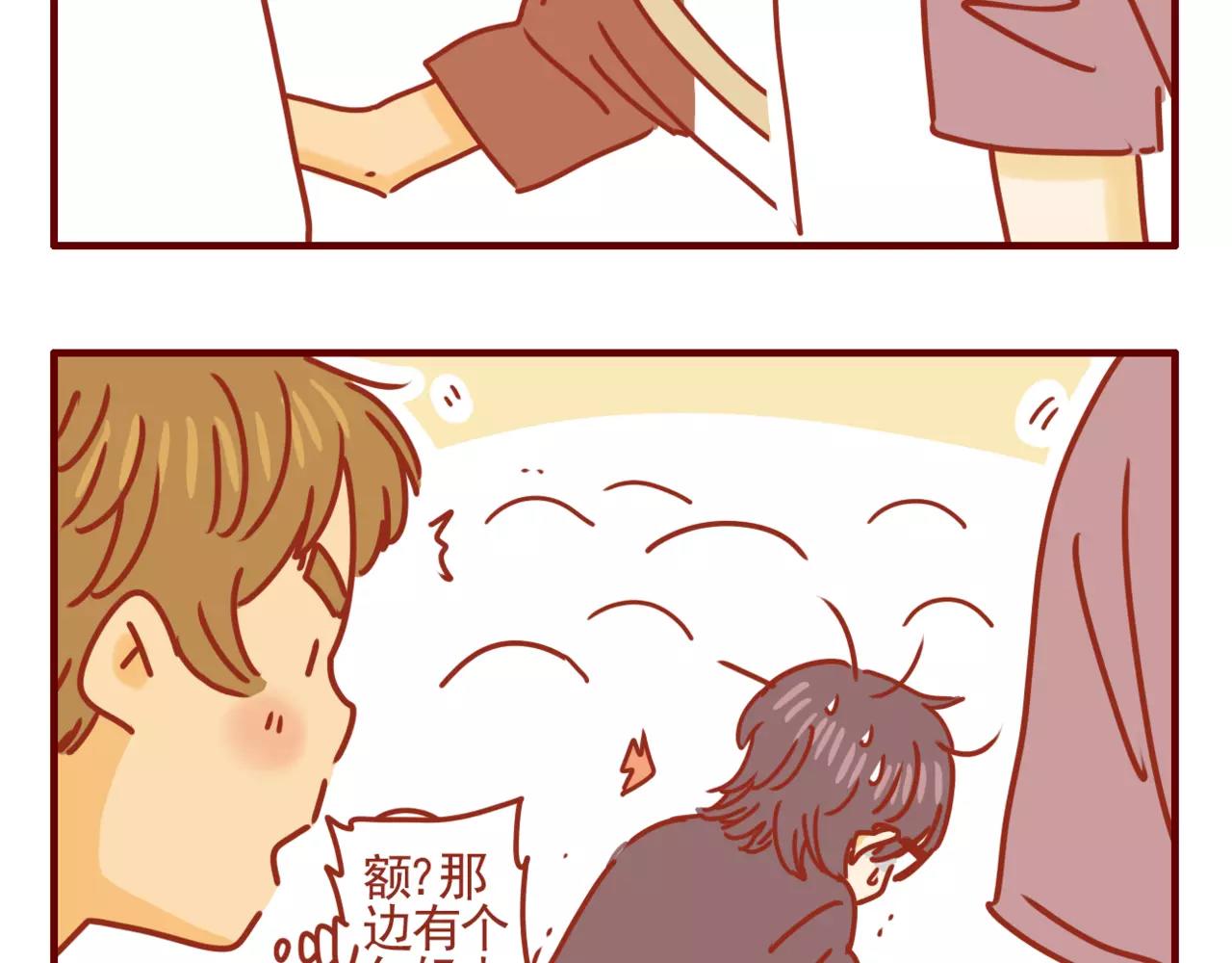 第10话 艰难的上班之路-第11话