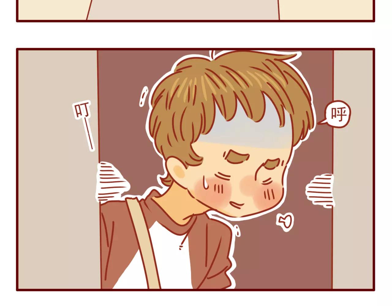 第10话 艰难的上班之路-第11话