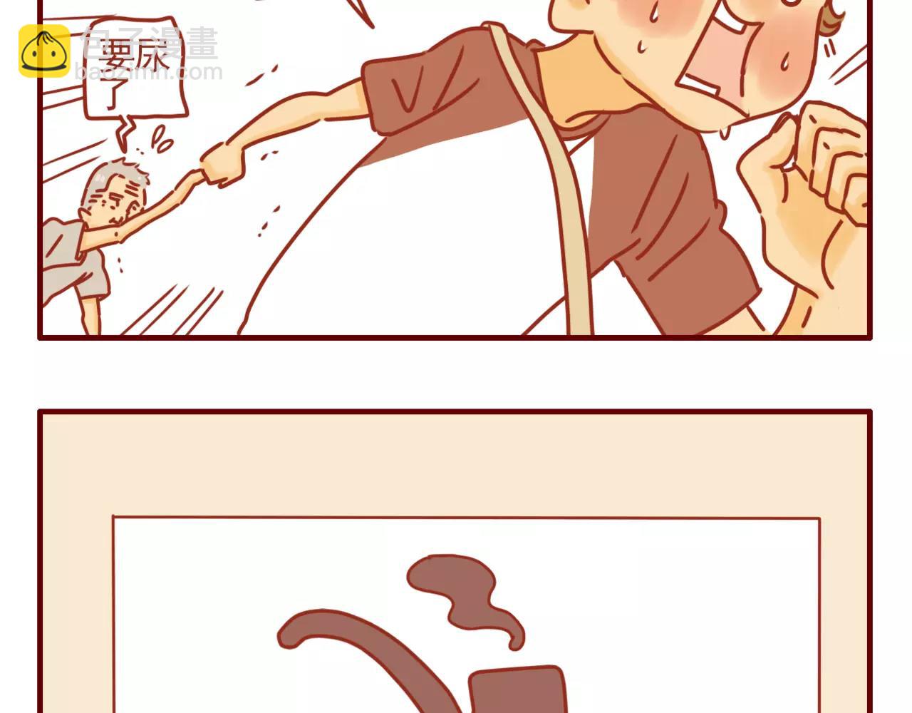 第10话 艰难的上班之路-第11话