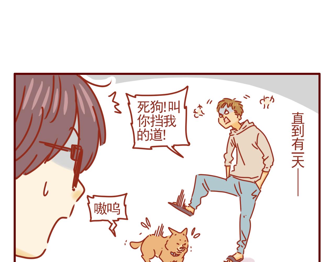 第12话 办教学的初衷-第13话