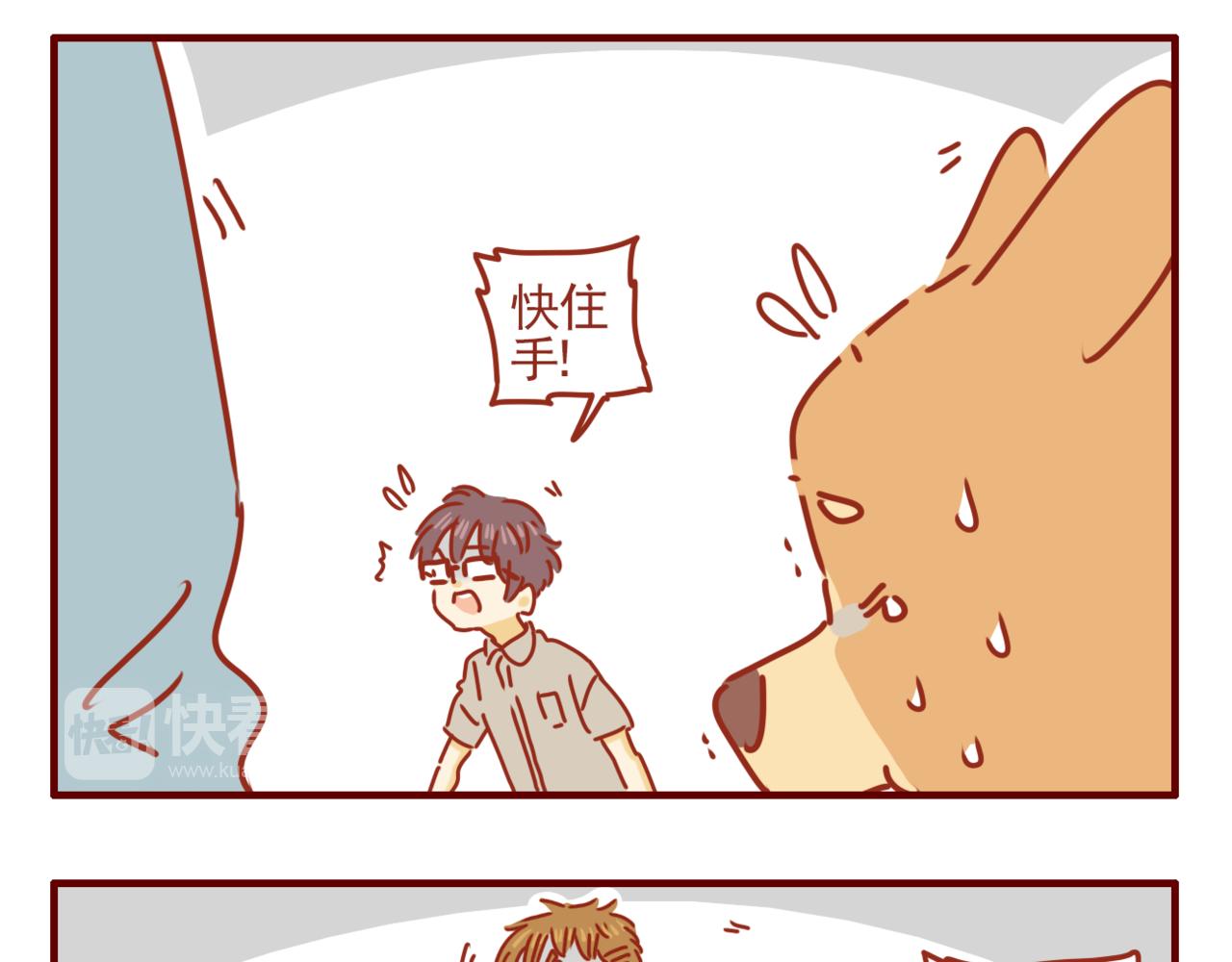 第12话 办教学的初衷-第13话