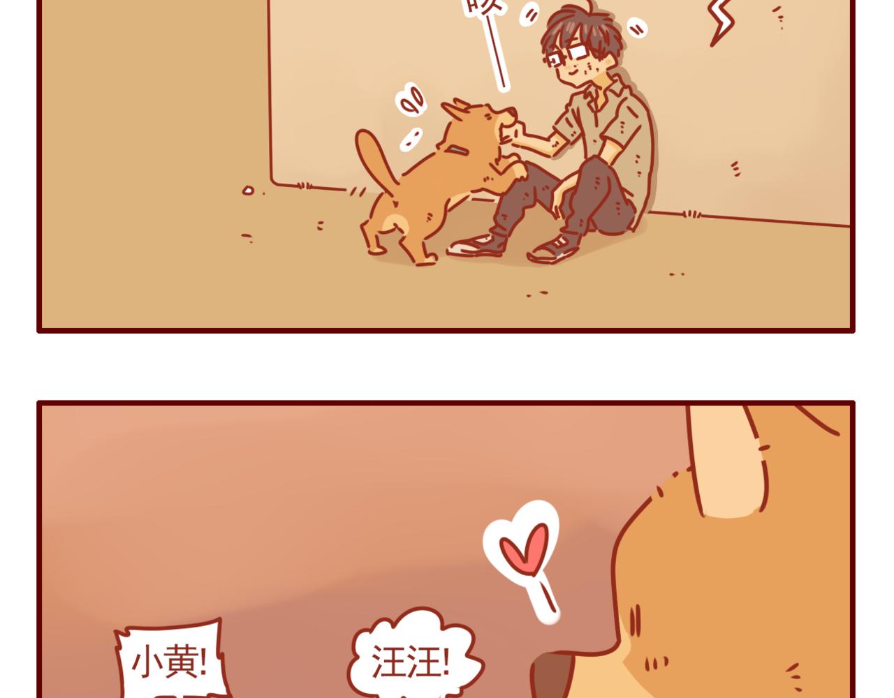 第12话 办教学的初衷-第13话