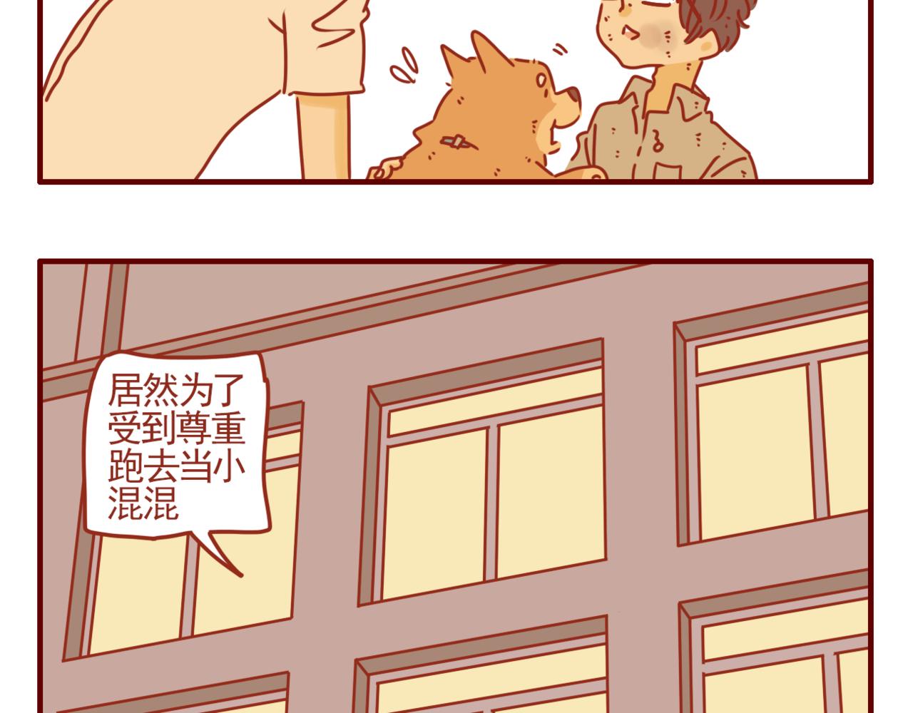 第12话 办教学的初衷-第13话