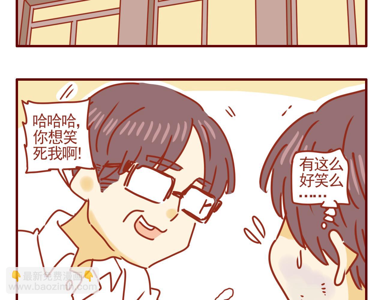 第12话 办教学的初衷-第13话