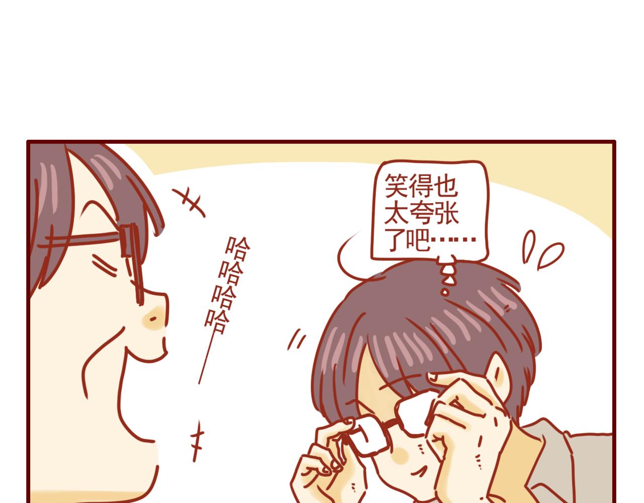 第12话 办教学的初衷-第13话