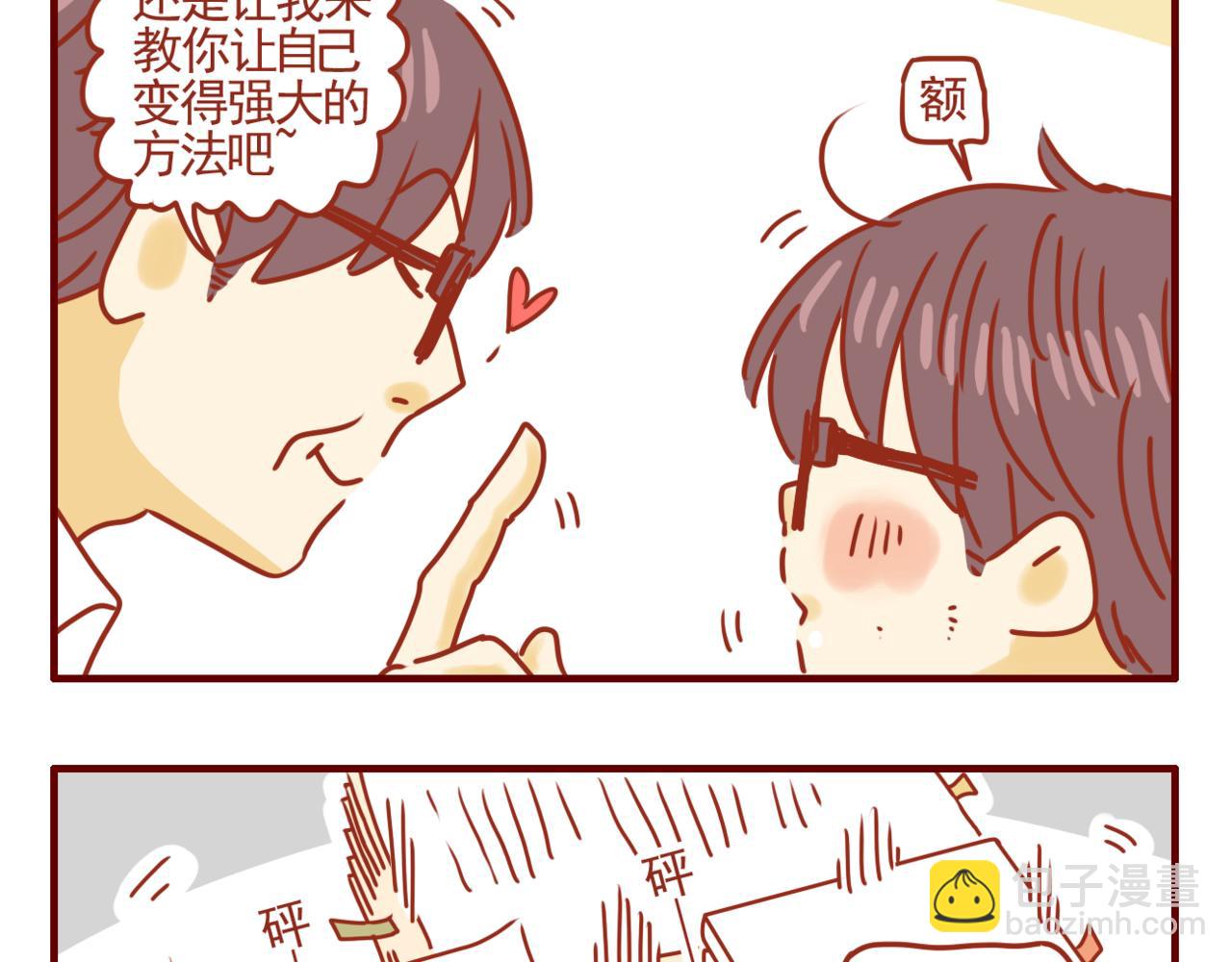 第12话 办教学的初衷-第13话