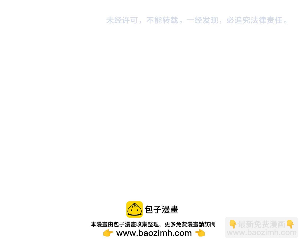 第12话 办教学的初衷-第13话