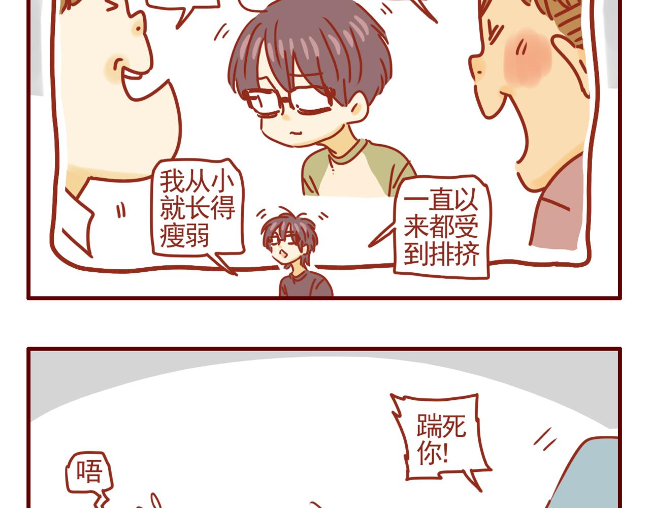 第12话 办教学的初衷-第13话