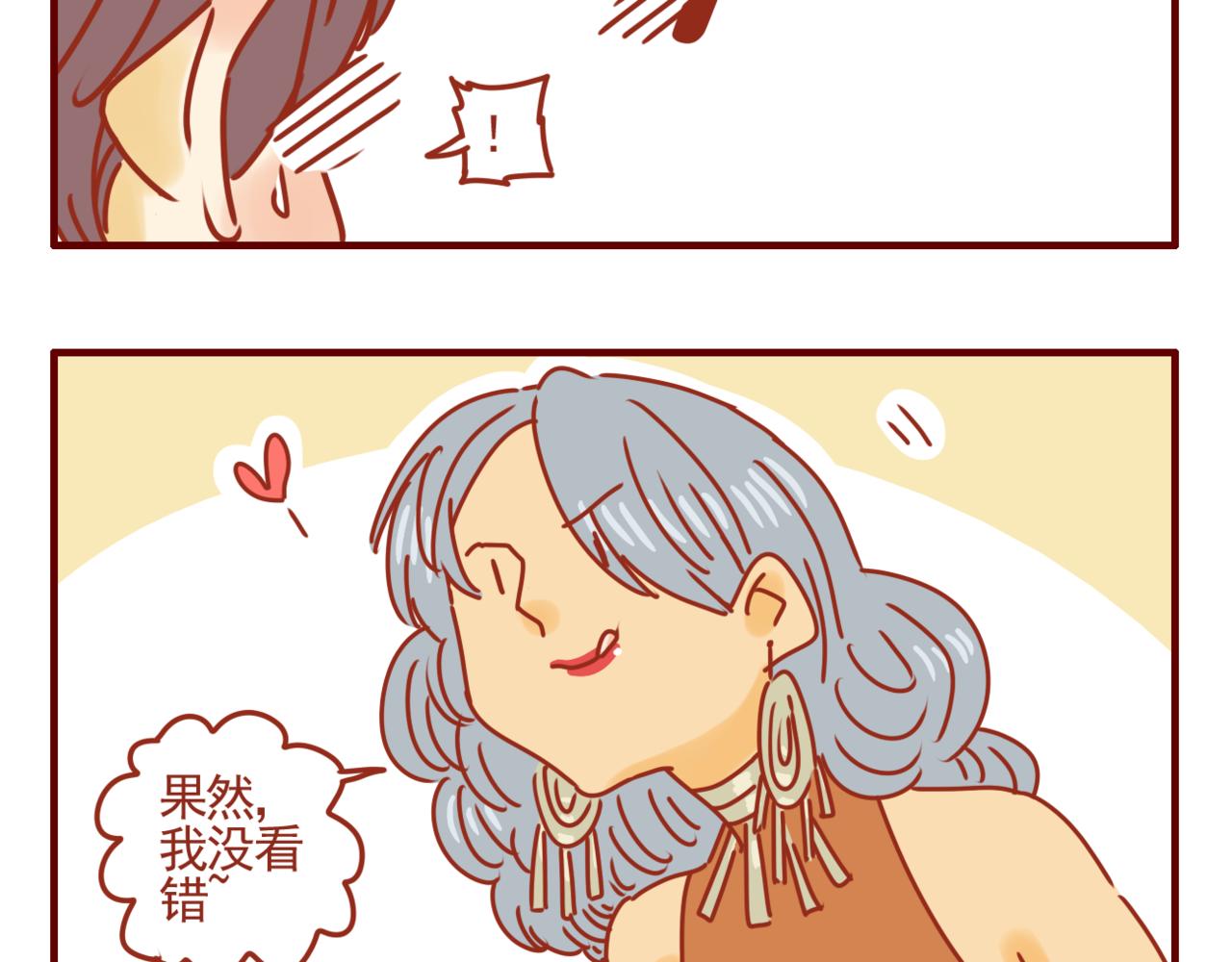 第14话 新思路-第15话