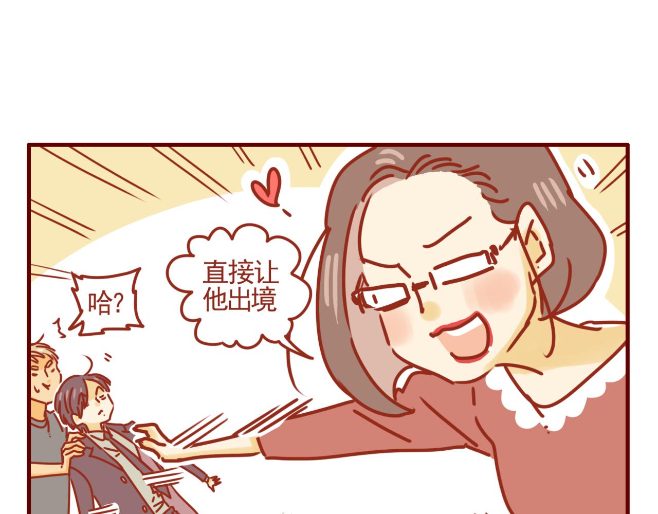 第14话 新思路-第15话