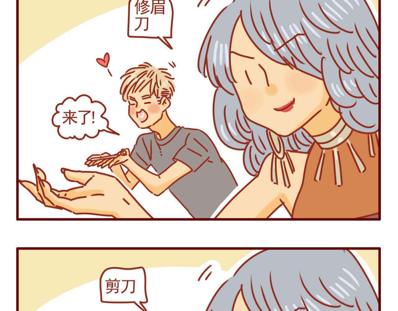 第14话 新思路-第15话