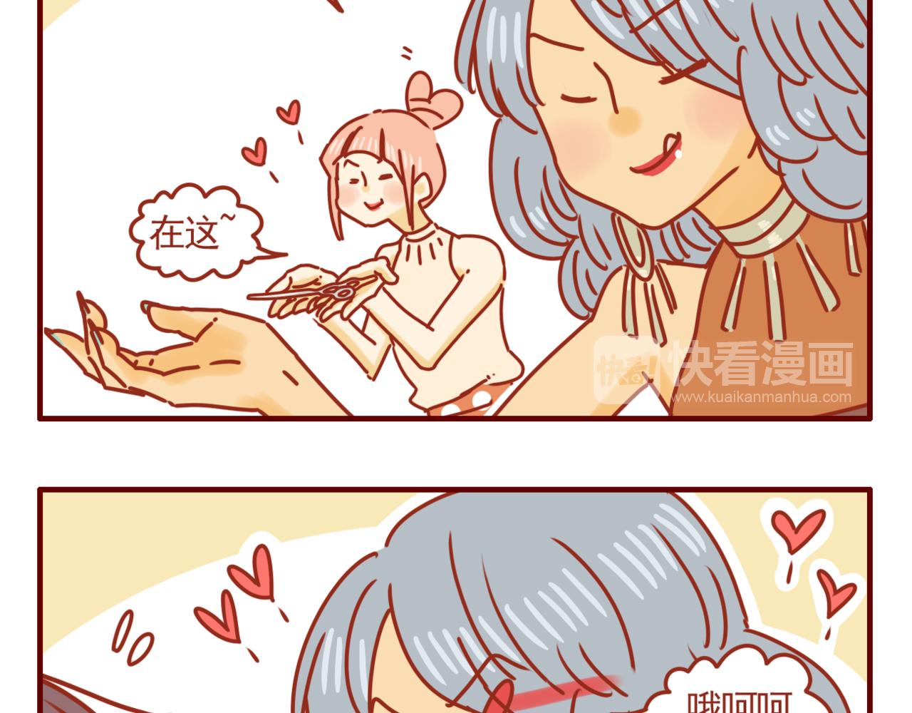 第14话 新思路-第15话