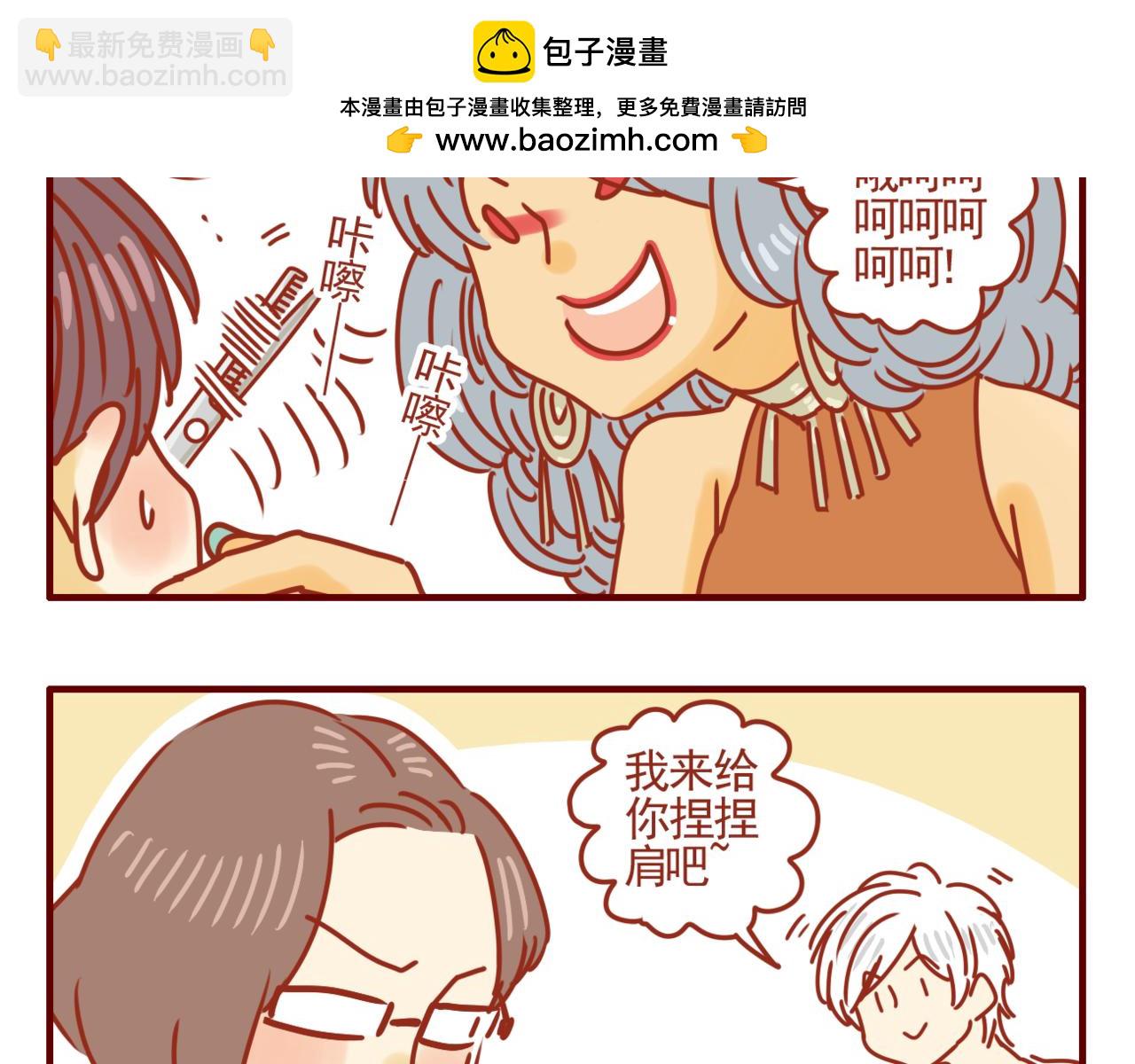 第14话 新思路-第15话