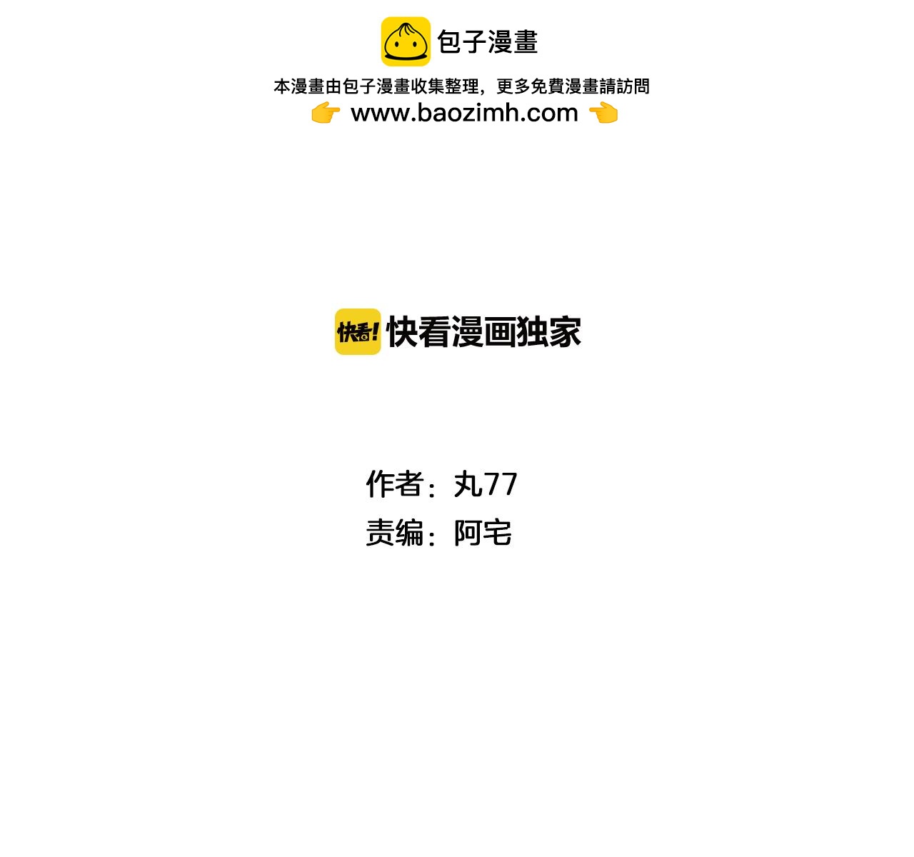 第14话 新思路-第15话