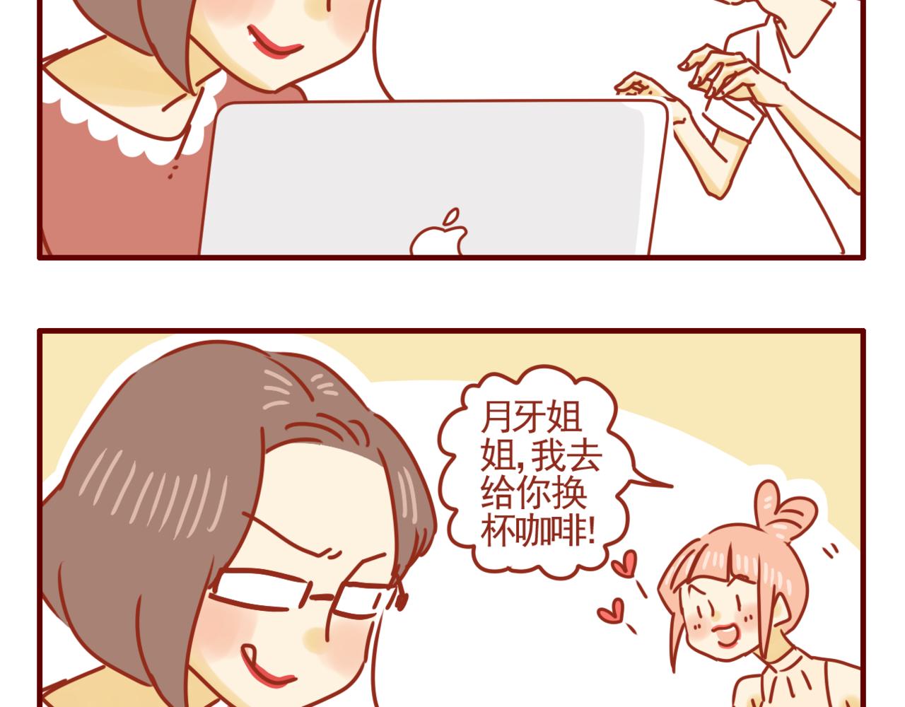 第14话 新思路-第15话