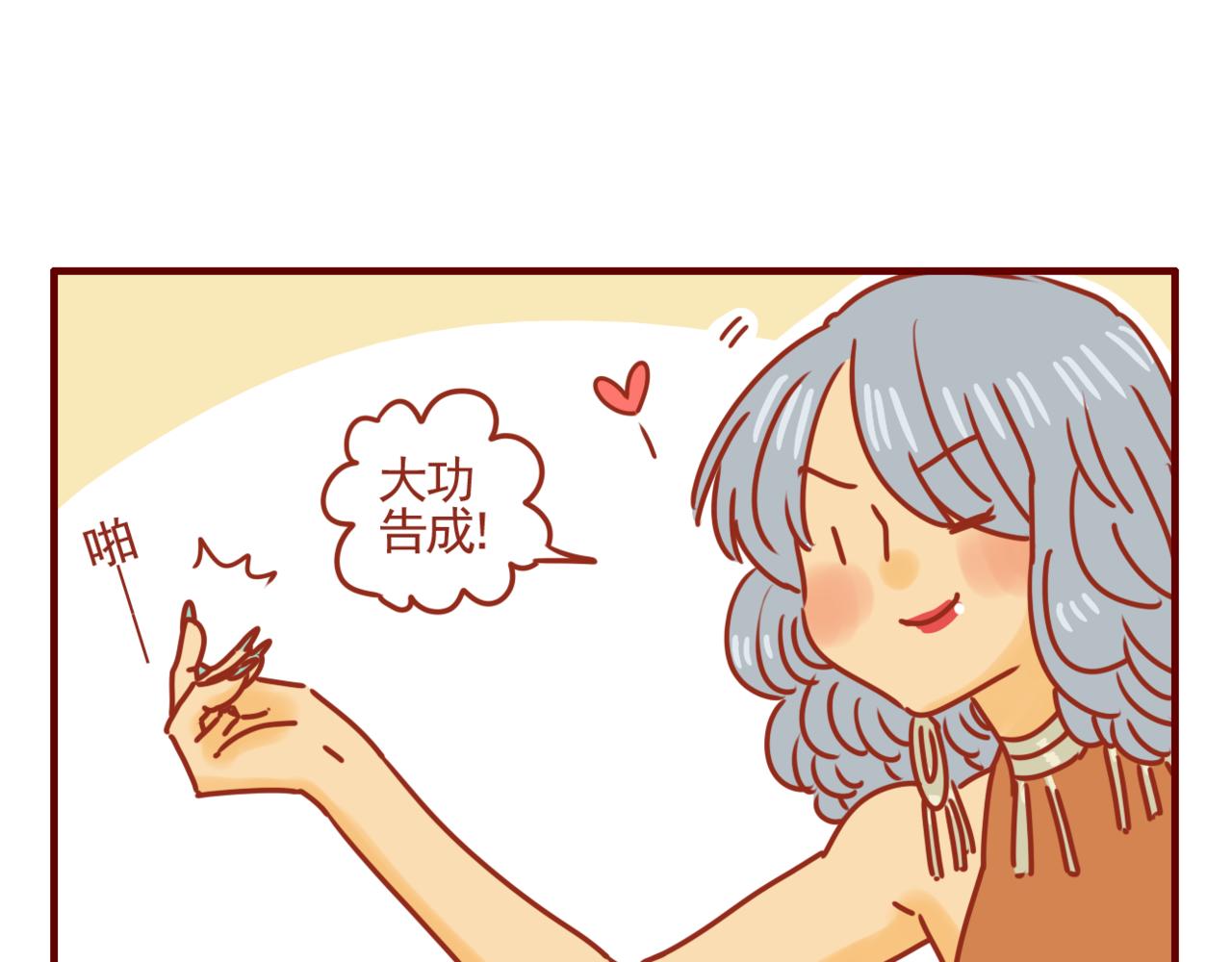 第14话 新思路-第15话