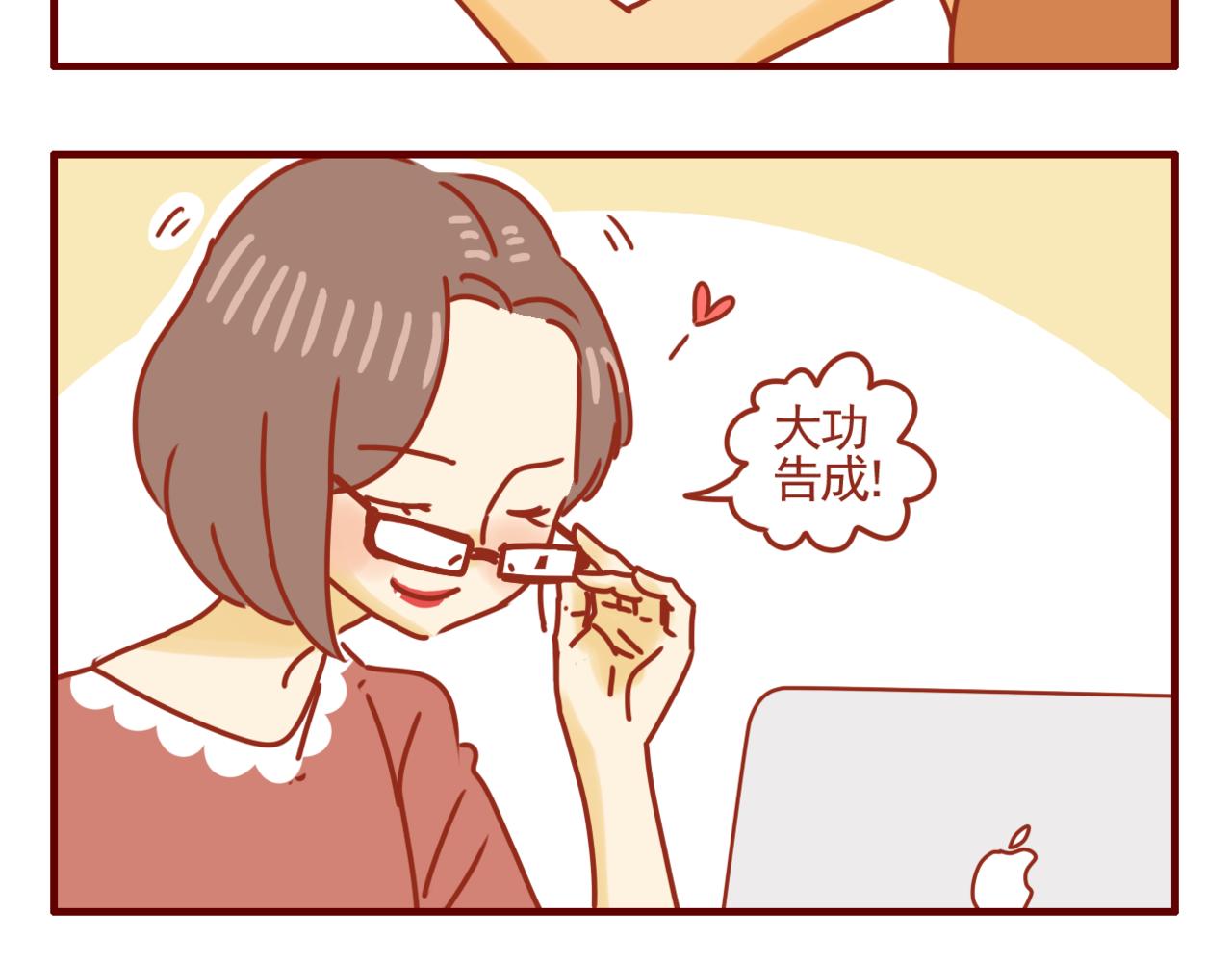 第14话 新思路-第15话