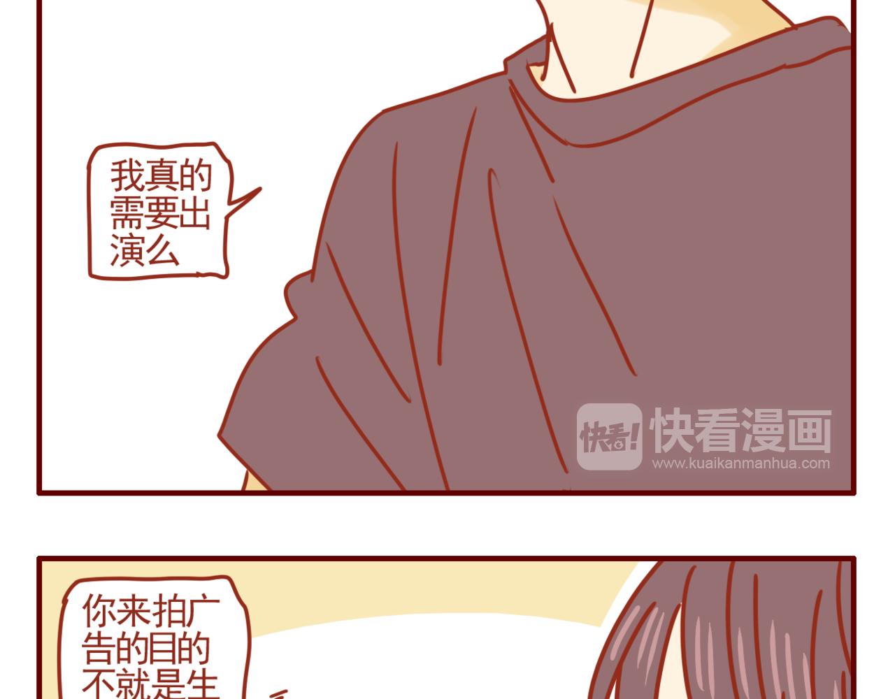 第14话 新思路-第15话