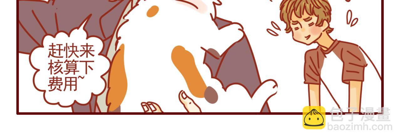 第14话 新思路-第15话