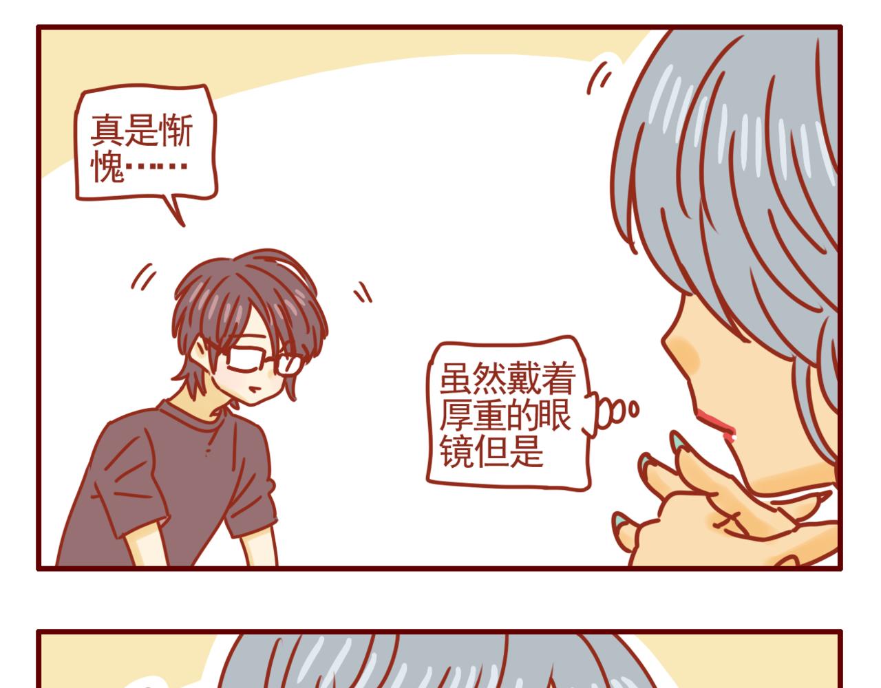 第14话 新思路-第15话