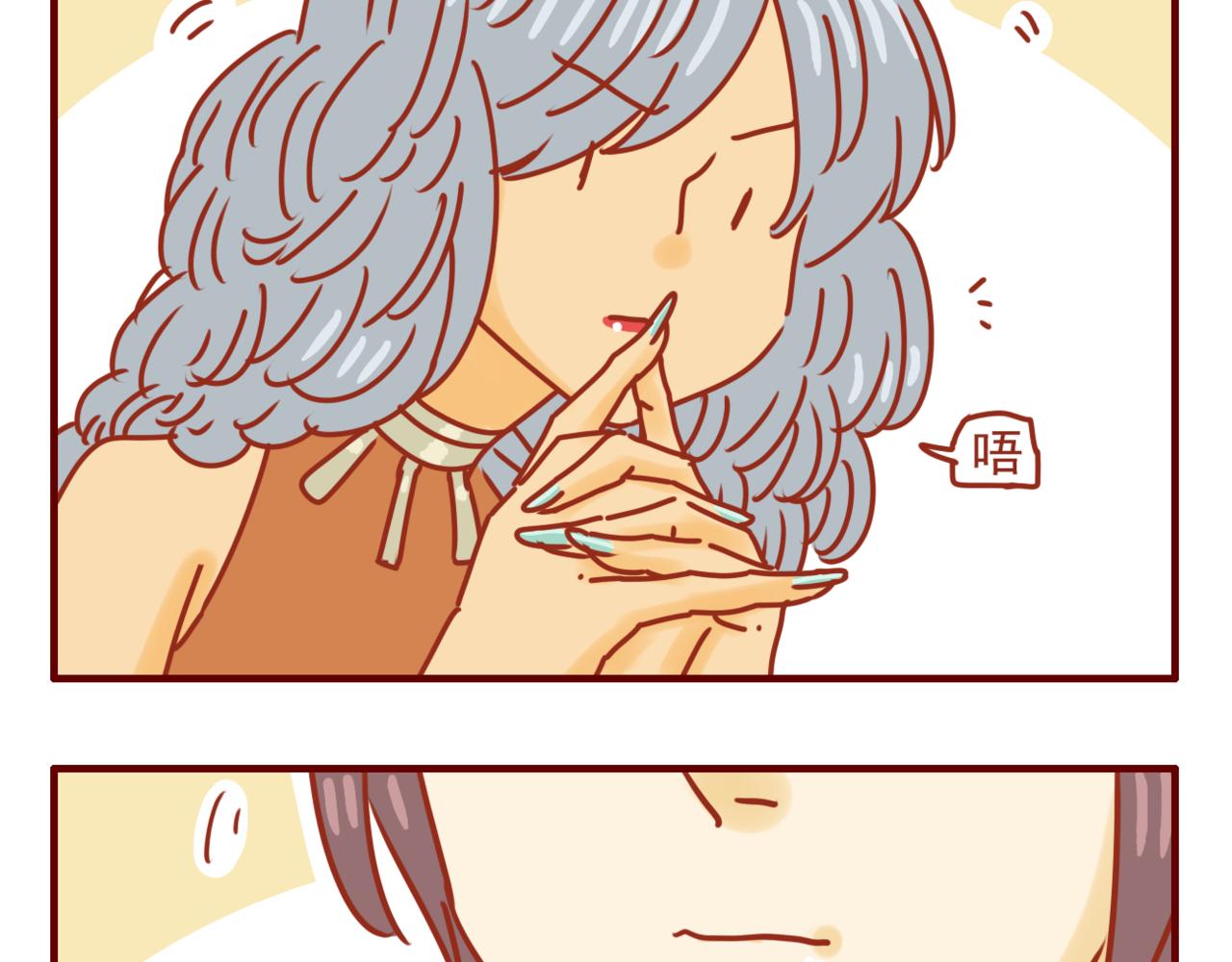 第14话 新思路-第15话