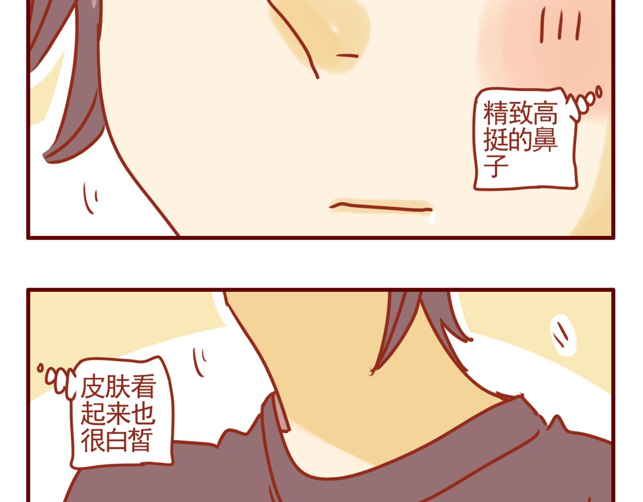 第14话 新思路-第15话