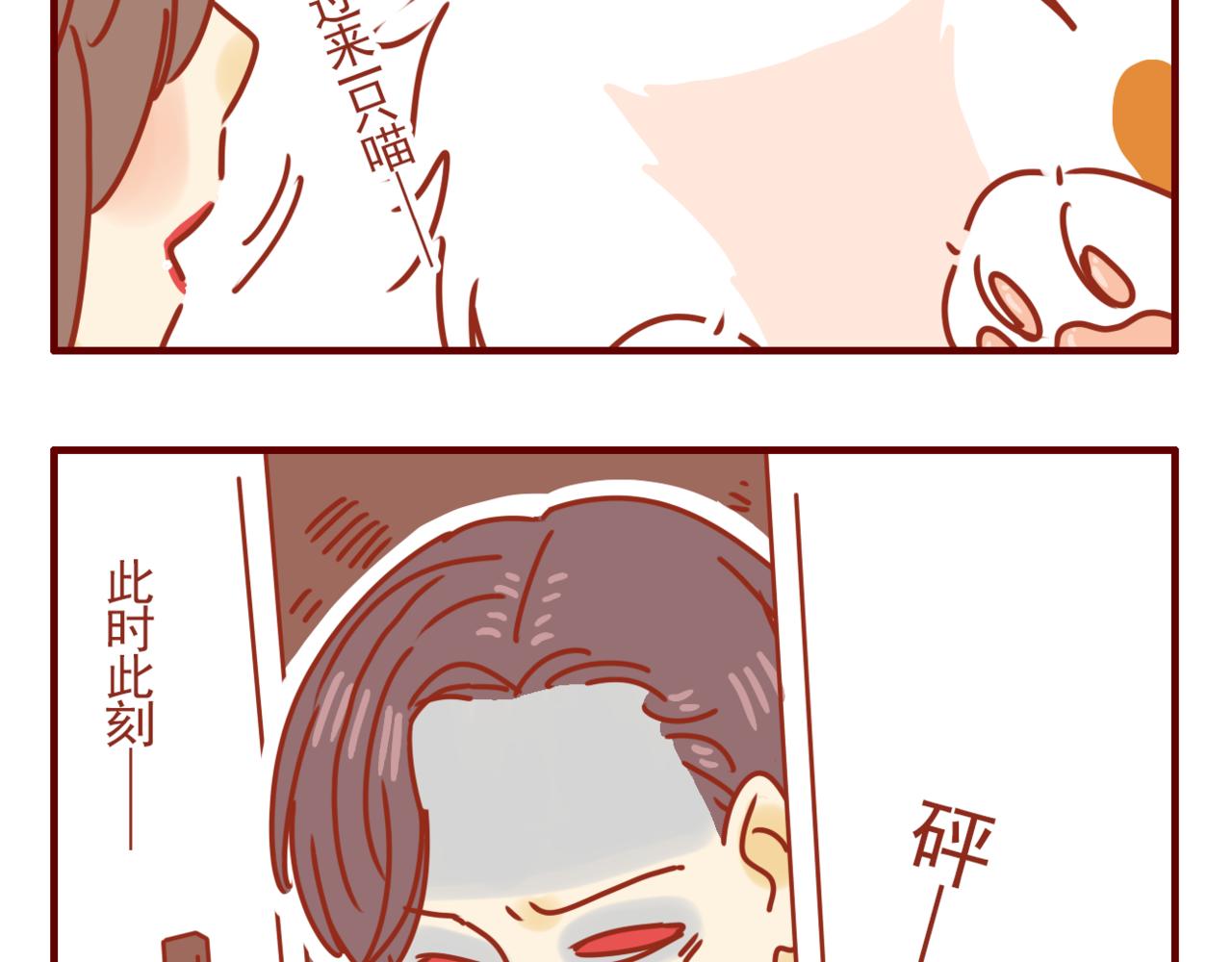 第16话 唉声叹气的一天（二）-第17话