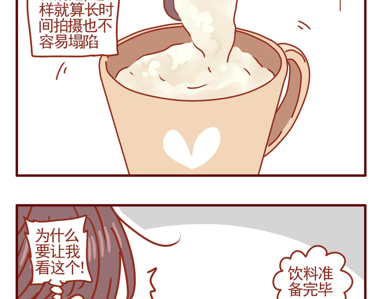 第16话 唉声叹气的一天（二）-第17话