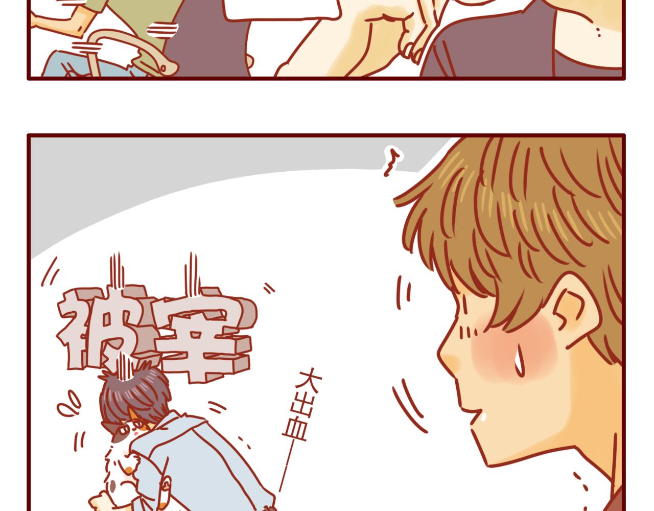 第18话 优秀的广告效应-第19话