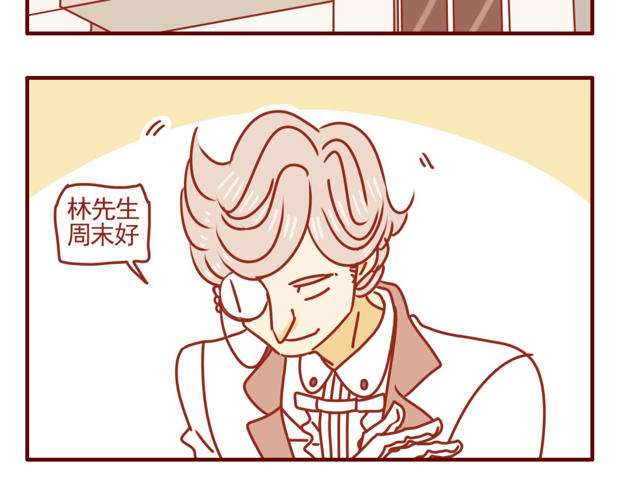 第18话 优秀的广告效应-第19话