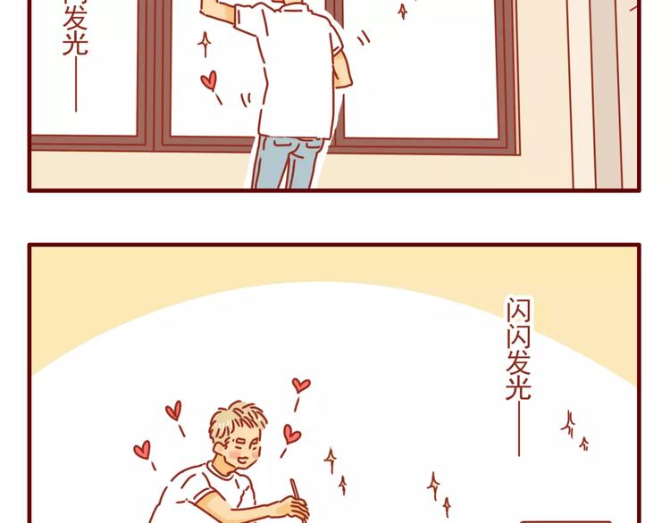 第2话 令人脸红心跳-第3话