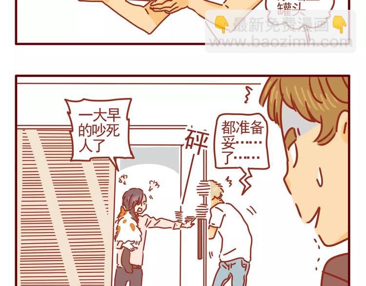 第2话 令人脸红心跳-第3话