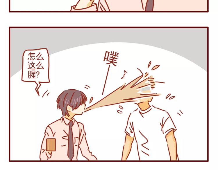 第2话 令人脸红心跳-第3话