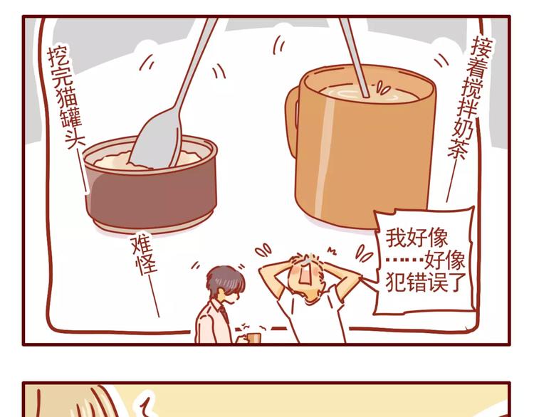 第2话 令人脸红心跳-第3话