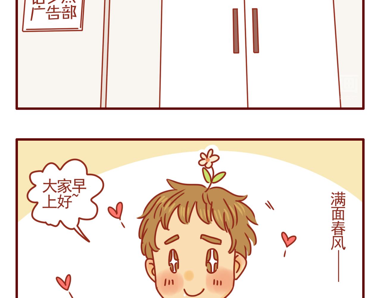 第20话 一日脱宅-第21话