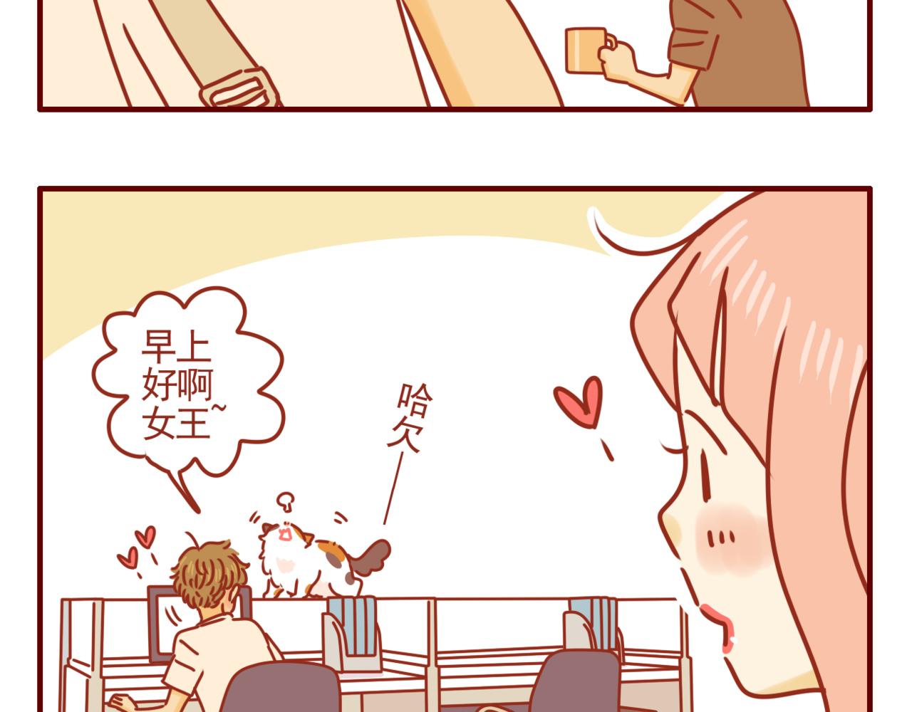 第20话 一日脱宅-第21话