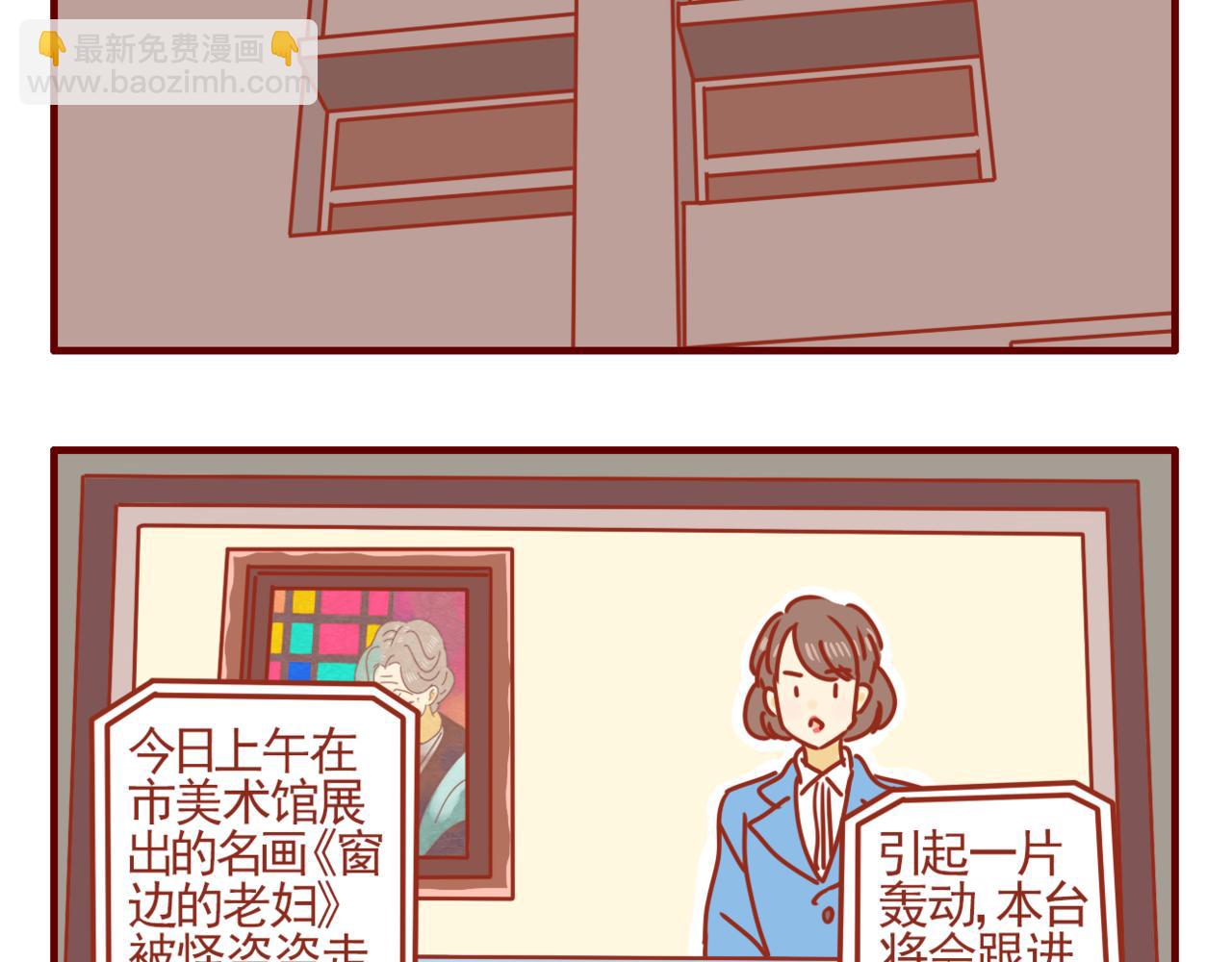 第22话 怪盗的镇宅之宝-第23话